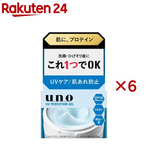 ウーノ UVパーフェクションジェル fA(80g×6仕掛ける)【ウーノ(uno)】