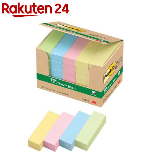 ポストイット　カラーキューブ蛍光カラーCN-33SE 5パック✖️3 楽天市場】ポスト・イット カラーキューブシリーズ スクエア 蛍光カラ
