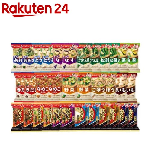 アマノフーズ おみそ汁 17種アソート 34食入