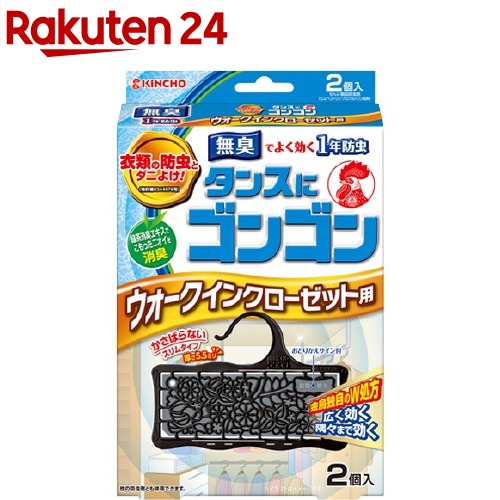 楽天市場 虫コナーズ ベランダ用 虫よけプレート 250日用 無臭 2コ入 虫コナーズ 楽天24