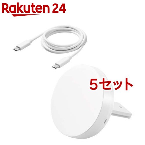 エレコム 無線電話申し受ける器 7.5W 磁石式 卓上 照明ランプ 飾り付け 白いこと(5仕かける)【エレコム(ELECOM)】 バッテリー・充電器-スマートフォン・タブレット-ワイヤレス充電器