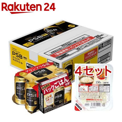 パーフェクトサントリービール cook Do回鍋肉2人前付(24本入&times;4セット(1本350ml))【パーフェクトサントリービール(PSB)】｜24