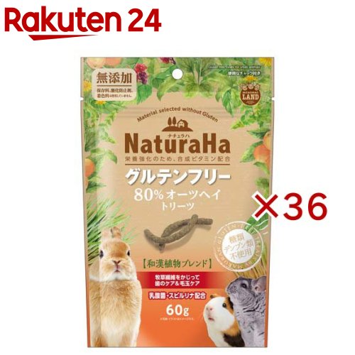 ナチュラハ グルテン無償性 80％オーツヘイトリーツ(60g×36仕掛ける)【ミニマルランド】