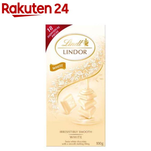 楽天市場】リンツ リンドール3P ホワイトパック : ワールドプラザ楽天