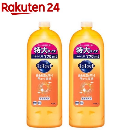 楽天市場 キュキュット 食器用洗剤 つめかえ用 大サイズ 770ml 2コセット キュキュット 楽天24