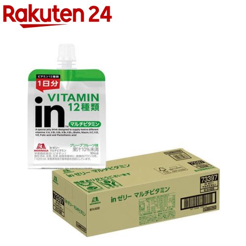 楽天市場】森永製菓 inゼリー マルチビタミン グレープフルーツ味
