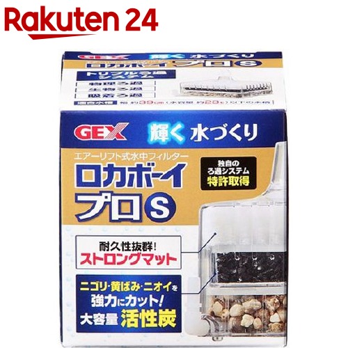楽天市場 テトラ マイクロフィルター 1コ入 Tetra テトラ 楽天24