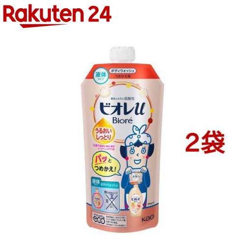 ゆびわ星人 のroom 欲しい に出会える ゆびわ星人 のroom 欲しい に出会える