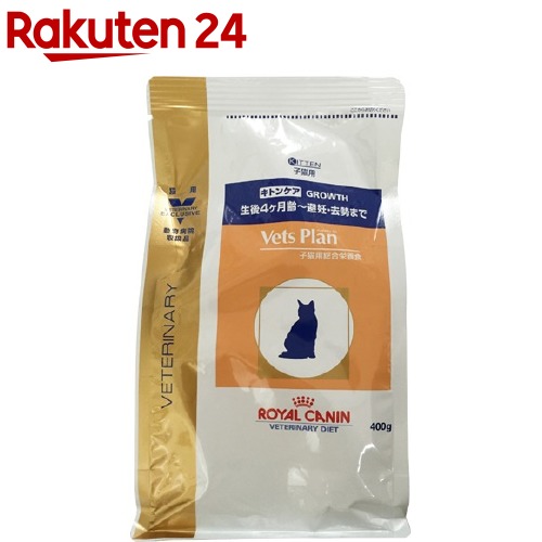 楽天市場 ロイヤルカナン 猫用 消化器サポート 可溶性繊維 ドライ 2kg 2sh24 ロイヤルカナン療法食 楽天24