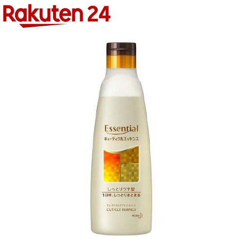 楽天市場 エッセンシャル しっとりツヤ髪 キューティクルエッセンス 250g Esbsc エッセンシャル Essential 楽天24
