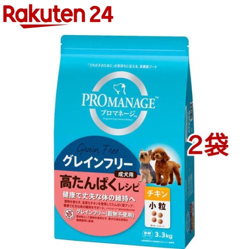 プロマネージ 成犬用 グレインフリー 高たんぱく処方せん 意気地無し 素粒子(3.3kg*2袋仕掛ける)【プロマネージ】
