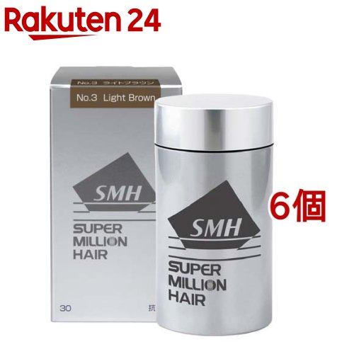 スーパーミリオンヘアー ライトブラウン(30g*6個セット)【スーパーミリオンヘア】[薄毛カバー薄毛隠しパウダーふりかけ粉]｜24