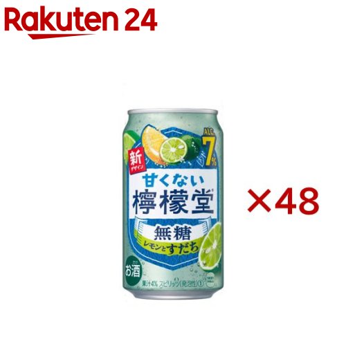 箱無しレモンボトル　2本 箱無し レモンボトル 2本 - メルカリ