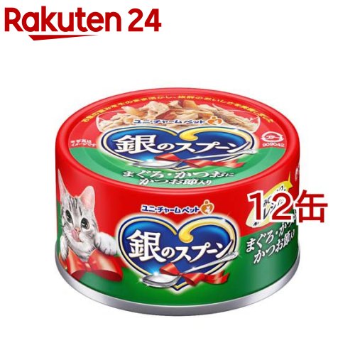 楽天市場】銀のスプーン 缶 まぐろ(70g*48缶セット)【d_ginnospoon