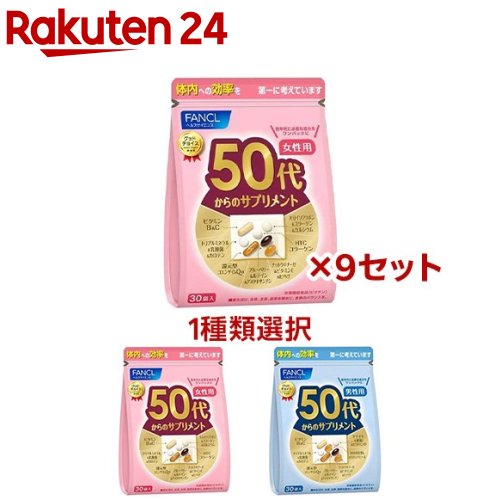 ファンケル　60代からのサプリメント Amazon | ファンケル (FANCL) 60代からのサプリメント女性用 15～30日