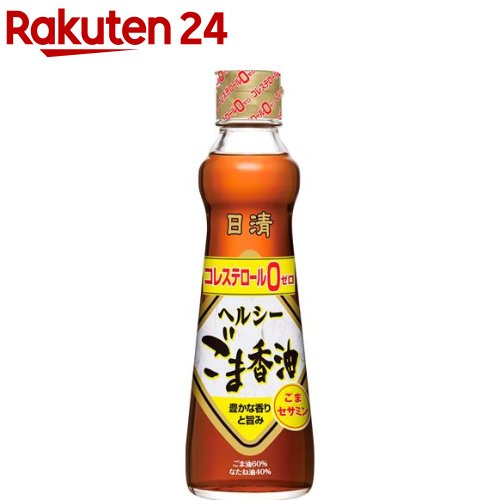 楽天市場】日清ヘルシーオフ(900g)【日清オイリオ】[食用油 キャノーラ