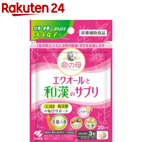 楽天市場】Rakune(らくね) 発酵イソフラボン＆エクオール(28粒) : 楽天24