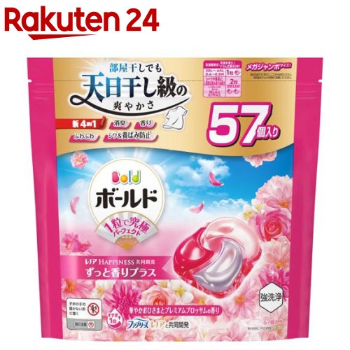 楽天市場】ボールド 洗濯洗剤 ジェルボール 4in1 爽やかおひさまと
