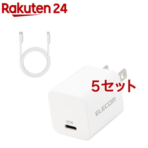 エレコム USB Type-C 充電器 PD 対応 Type C to ライトニングケーブル同梱 ホワイト(5セット)【エレコム(ELECOM)】|24