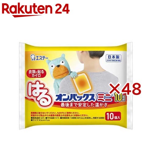 はるオンパックス カイロ 貼る ミニサイズ 日本製 10時間持続(10個入×48セット)【オンパックス】 13,110円