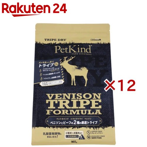 PK TripeDry グリーンベニソントライプ(907g&times;12セット)｜24