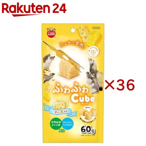 ふわふわ正六面体 乾酪入り口・入口(60g×36仕掛ける)【ミニマルランド】