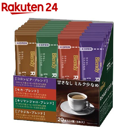 楽天市場 Agf ちょっと贅沢な珈琲店 インスタントコーヒー スペシャル ブレンド スティック 2g 100本入 楽天24