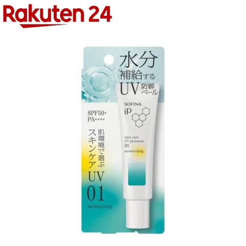 ソフィーナ ip 薬用 シワ改善 泡セラム レフィルつけかえ用 ２本セット ソフィーナ iP 薬用シワ改善 泡セラム レフィル 90G×2本