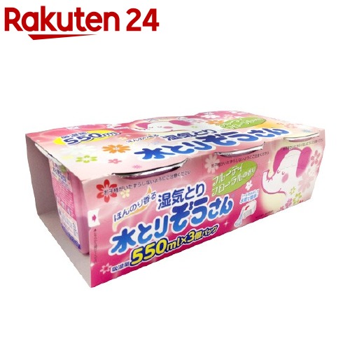 楽天市場 ドライ ドライup 香る湿気とり フローラルドライ ホワイトアロマソープの香り 3コ入 ドライ ドライアップ 楽天24