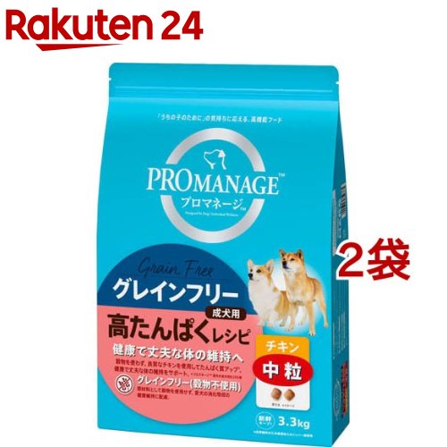 プロマネージ 成犬用 グレインフリー 高たんぱく処方せん 意気地無し 中粒(3.3kg*2袋仕掛ける)【プロマネージ】