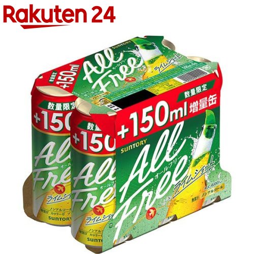 サントリー ノンアルコールビール オールフリー ライムショット 増量缶(24本入×4セット(1本500ml))【オールフリー】