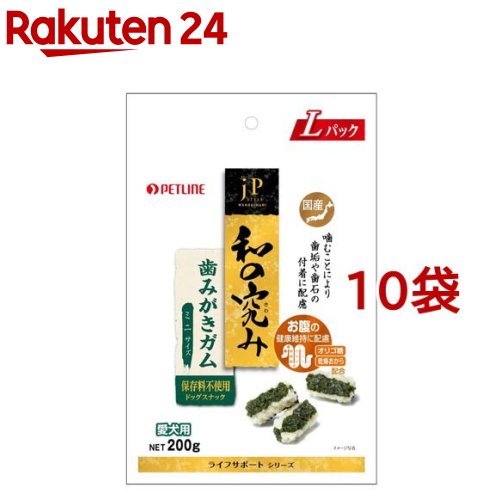 ジェーピースタイル 和の究み 歯磨きチュインガム ミニ(200g*10袋仕掛ける)【ジェーピースタイル(JP STYLE)】