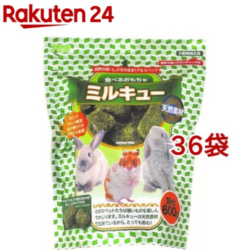食べるおもちゃ ミルキュー(600g*36コセット)｜24