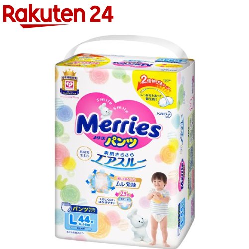 楽天市場 ムーニーマン 女の子用 オムツ パンツ Lサイズ 9 14kg Lサイズ 44枚入 4コセット Kenpo 09 Moon01 Kenpo 12 ムーニーマン おむつ トイレ ケアグッズ オムツ 楽天24