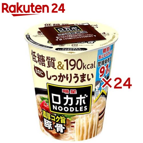 青春という名のラーメン　こく旨しょうゆ　シーフード　しおバター　各1ケースセット 青春という名のラーメン こく旨しょうゆ シーフード しおバター