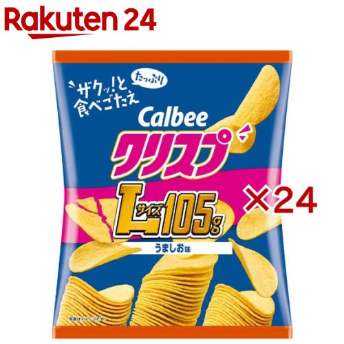クリスプうましお味(105g×24セット)
