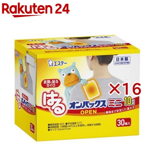はるオンパックス カイロ 貼る ミニサイズ 日本製 10時間持続(30個入×16セット)【オンパックス】