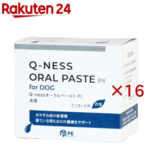 Q-nessオーラルペーストPt(21包入&times;16セット)｜24