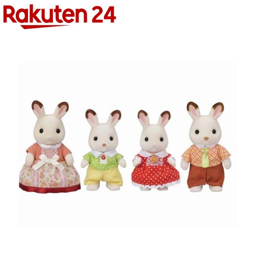 シルバニアファミリー - シルバニアファミリー ハロウィンナイトパレードセット セ-207 Amazon | シルバニアファミリー シーズナル 【 ハロウィンナイト