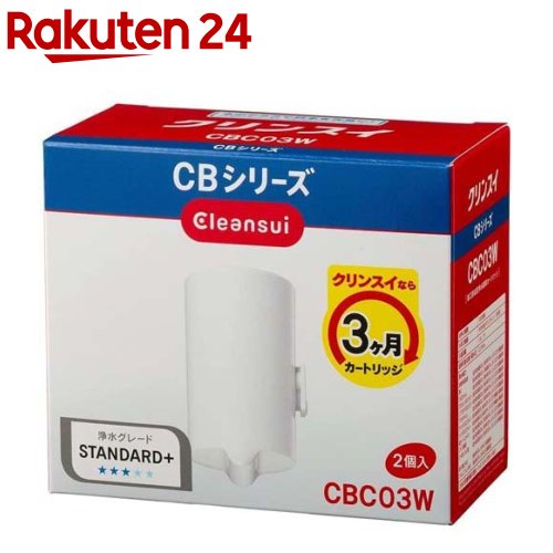 楽天市場】日本ガイシ C1浄水器 スリムタイプ用交換カートリッジ （CW-401用）(1コ入)【日本ガイシ】 : 楽天24