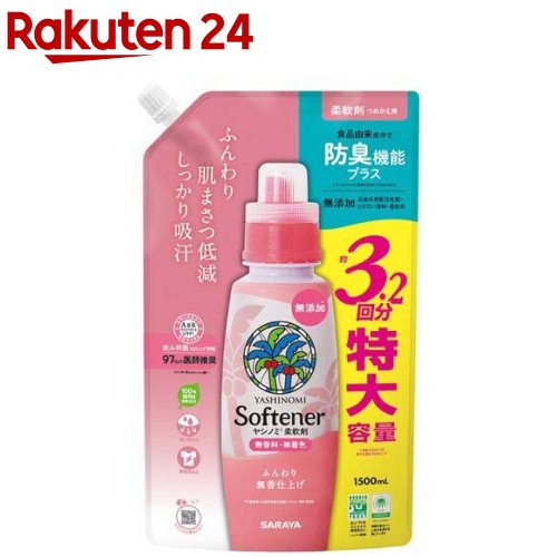 楽天市場】ジョルビ GAローション 60ml 化粧水 ヒアルロン酸 セラミド