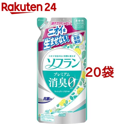 楽天市場】ソフラン プレミアム消臭 柔軟剤 アロマソープの香り 業務用