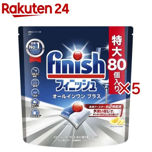 為し終える オールインワンつけ加える(80個入×5書き割り)【為し終える】