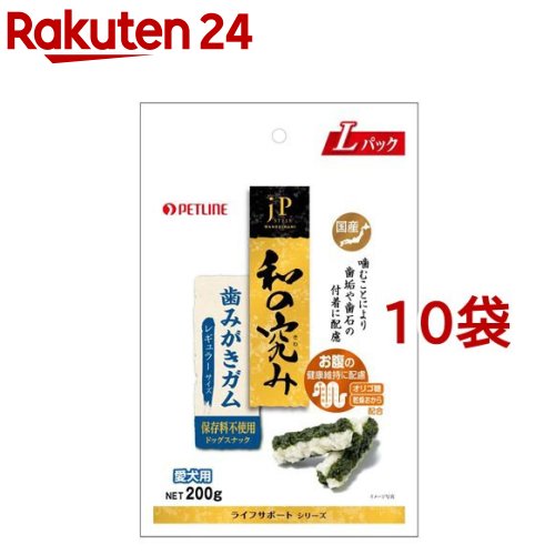 ジェーピースタイル 和の究み 歯磨きチュインガム レギュラー(200g*10袋書き割り)【ジェーピースタイル(JP STYLE)】