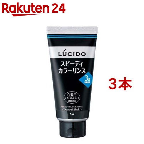 白髪染め サイオス カラートリートメント FOR MEN ナチュラル