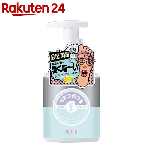 楽天市場】メンソレータム エクシブ薬用フットソープ(85g*2本セット