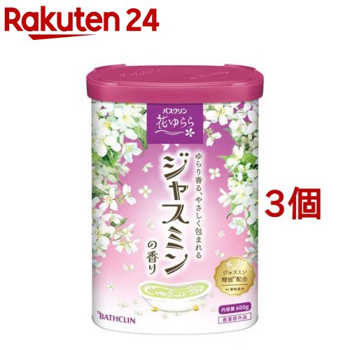 単品18個セット バスクリン 森の香り 600g バスクリン 代引不可 バスクリン(BATHCLIN) 森の香り 600g | アマノネットショップ