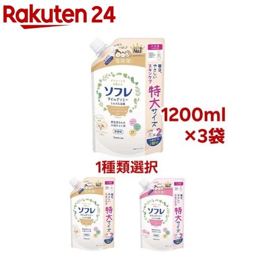 楽天市場】【1種類を選べる】薬用ソフレ 濃厚しっとり入浴液 大容量