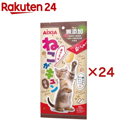 ねこがキュン まぐろ味(5本入×24セット(1本7g))