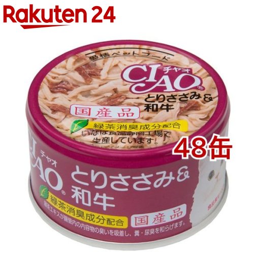 96缶 いなば CIAO チャオ 缶 猫 とりささみ 鯛入り 鯛だし仕立て 楽天市場】いなば チャオ とりささみ鯛入り鯛だし仕立て(85g*48缶